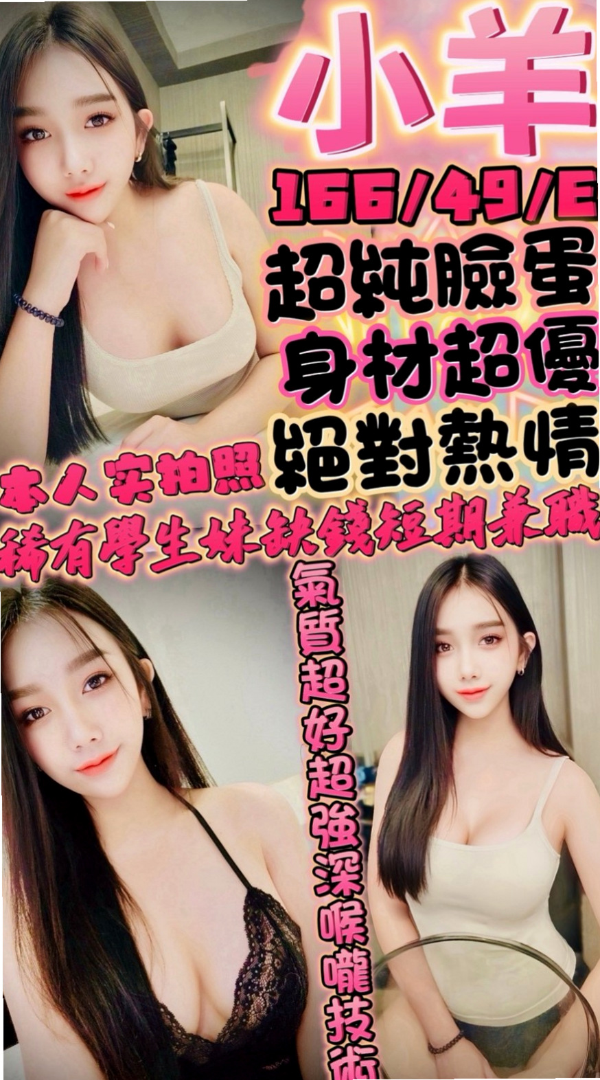 ✧新北定點茶